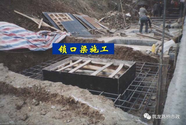 高速公路滑坡高边坡防治技术——抗滑桩施工方法_3