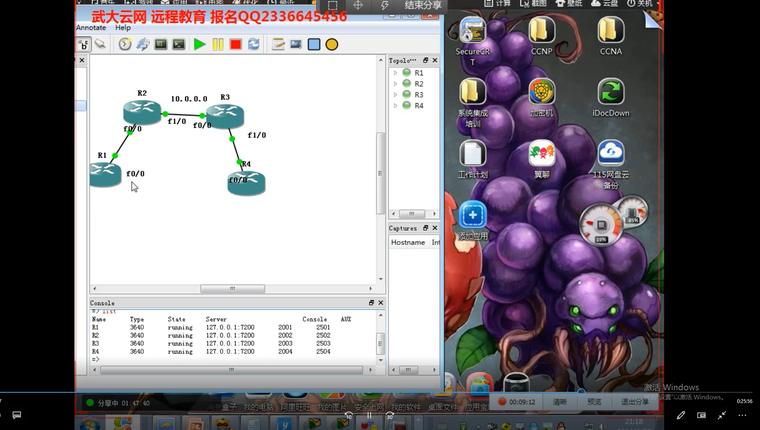 CCNA9-IPv6和实验.avi_1