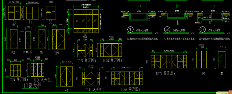 小别墅建施图