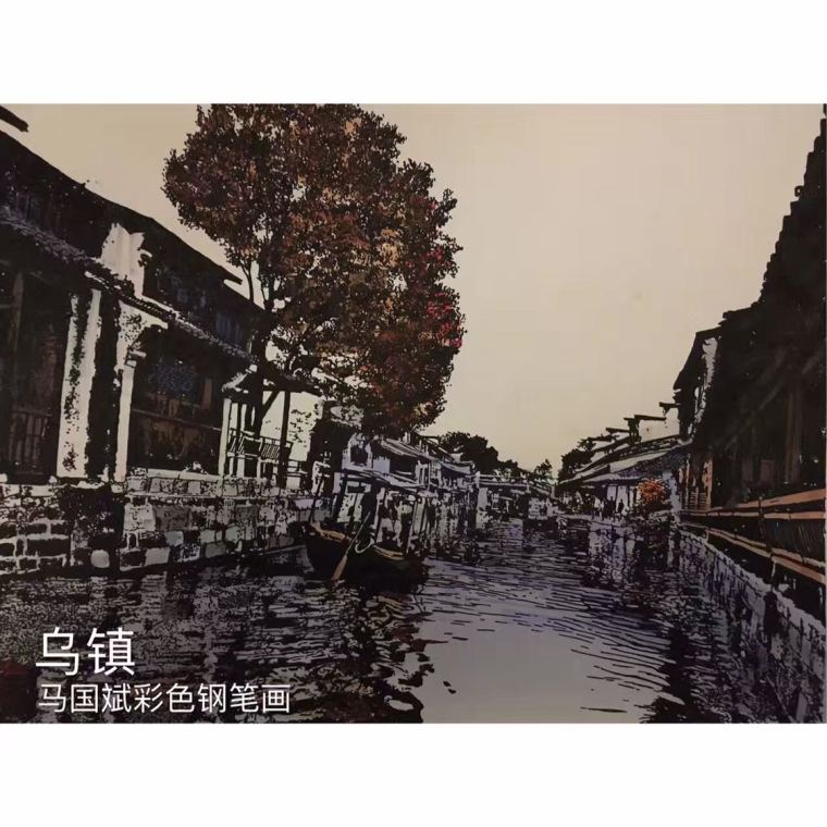 马国斌钢笔画40幅_7