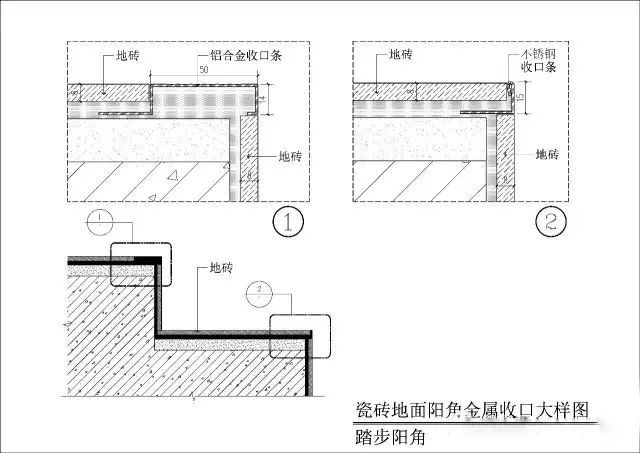 铺砖用金属条收边，颜值爆表！[附节点做法]_43