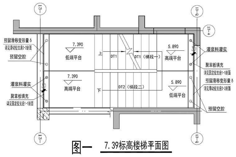 装配式建筑滑动楼梯节点做法_28