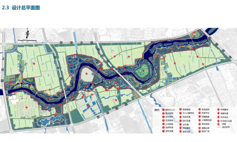 建筑施工图设计生态修复资料下载-[北京]海淀南沙河下游生态修复方案工程设计