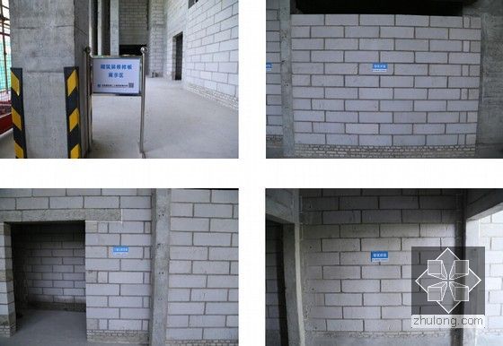 [深圳]建筑工程安全生产与文明施工及标准化示范工地观摩现场照片（200余张）-砌筑工程样板