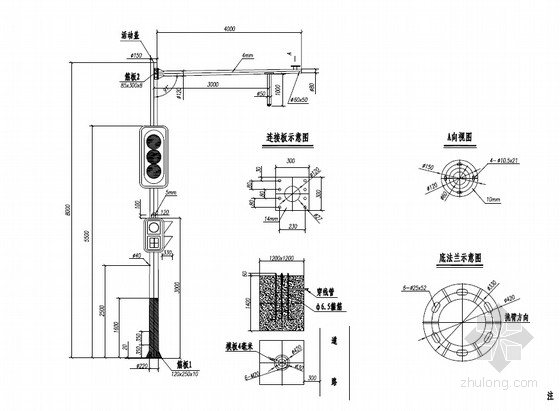 信号灯辅灯资料下载-[安徽]红线70米宽城市主干路交通监控设计套图（45页）