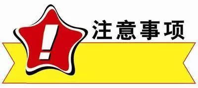 一篇文章搞定基地附加压力、基底压力、地基附加应力！_18