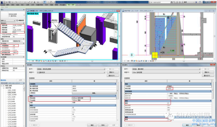 Revit建筑结构模型资料下载-BIM软件小技巧关于Revit结构楼梯参数的设置