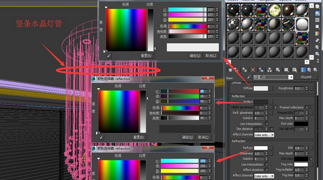 如何用3DMAX制作玻璃风格水晶灯_3