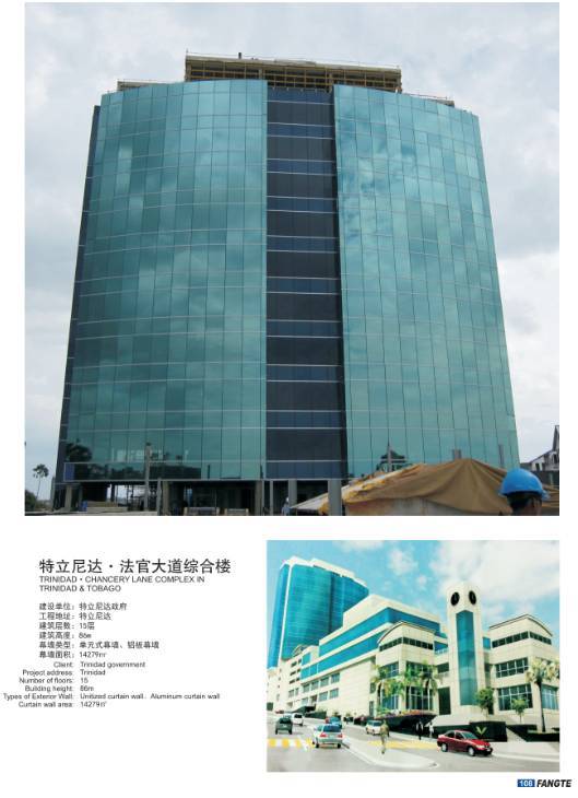 “一带一路”让中国建筑装饰行业迎长期利好_4