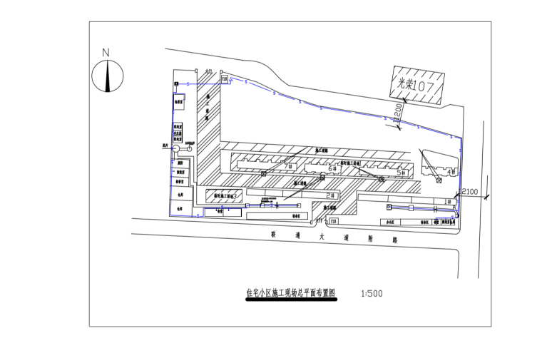 综合性住宅小区工程量计算实例（pdf）-住宅小区施工现场总平面布置图