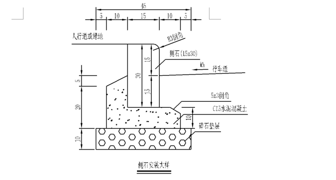 陕09j01图集pdf高清版资料下载