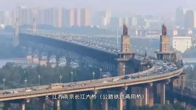 知道万里长江上有多少大桥吗？看完才知道中国工程人的伟大_9