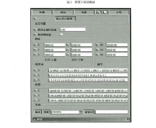 BIM技术在建筑钢结构制作中的应用_11