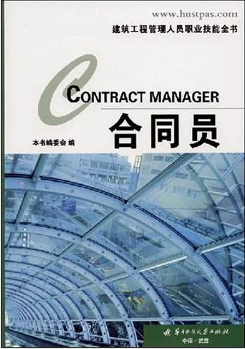 农村房屋承包施工合同资料下载-建造房屋施工合同书