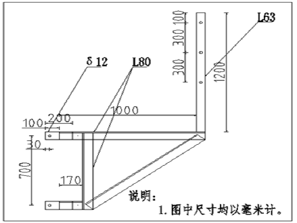 桥梁高墩专项方案资料下载-桥梁高墩翻模施工方案（57页）