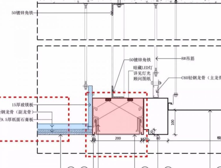 干货！天花设计和天花构造做法细化-微信图片_20180416172853.jpg