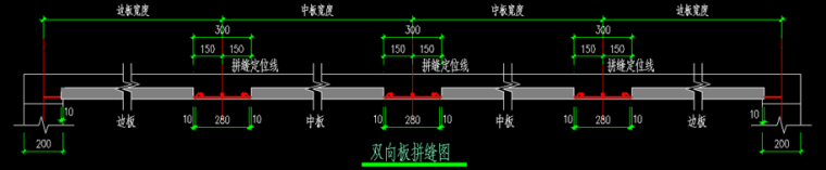 装配式剪力墙结构设计—双向叠合板（PPT，74页）_4