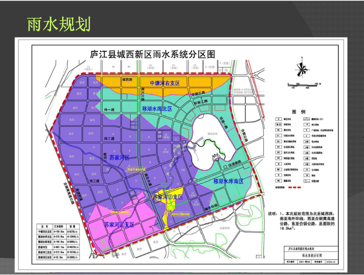 配电箱系统图详解资料下载-市政给排水设计详解