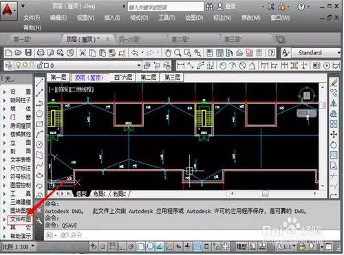 天正建筑如何高效画立面图和剖面图-2.jpg