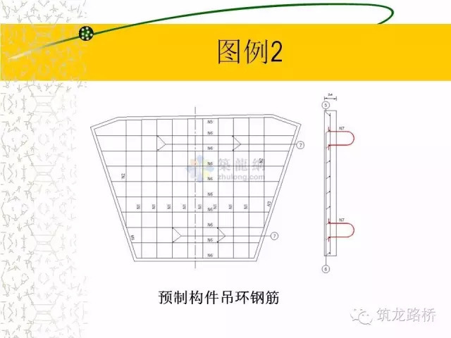 手把手教你道路工程算量！金桥银路土房建_47