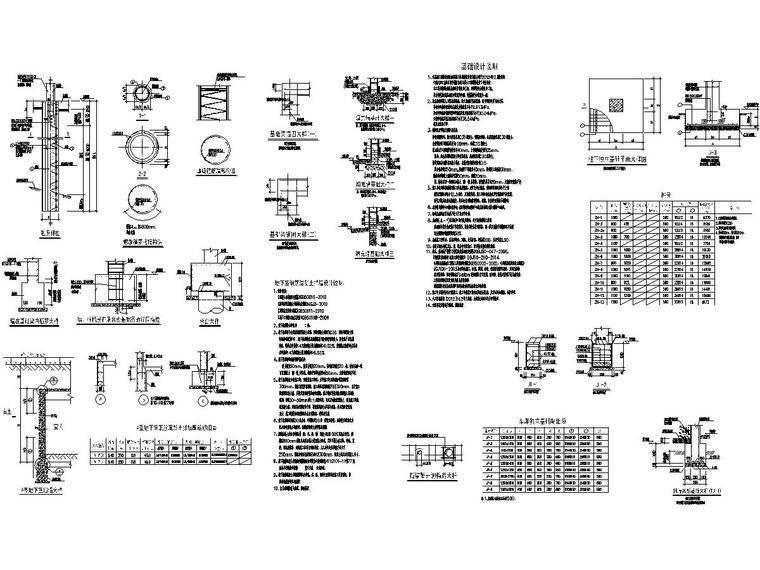 消防站办公楼及训练塔建筑结构全套图-2.jpg