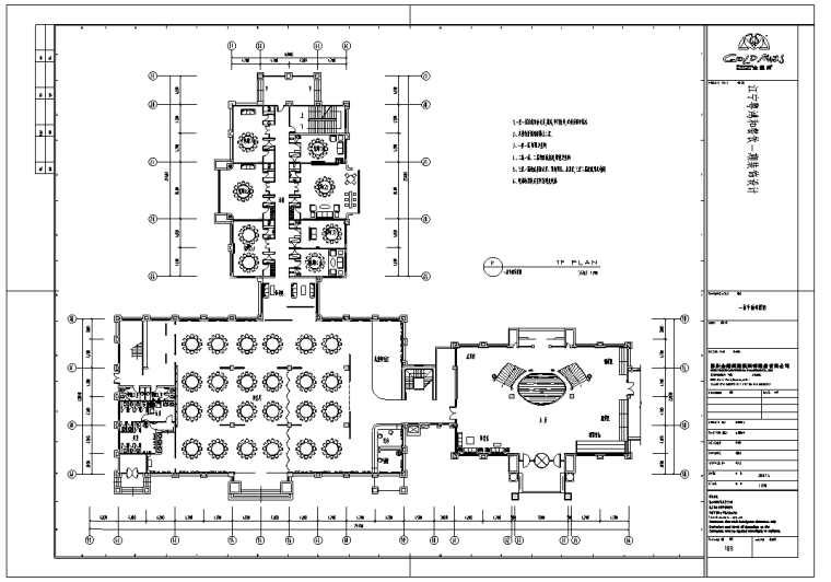 包间水电图资料下载-南京江宁粤鸿和餐饮一期室内施工图（含28张施工图）