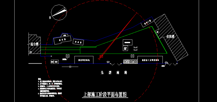 含施工过程的横道图资料下载-广州大学医院门诊楼施工组织设计（共321页，含施工图）