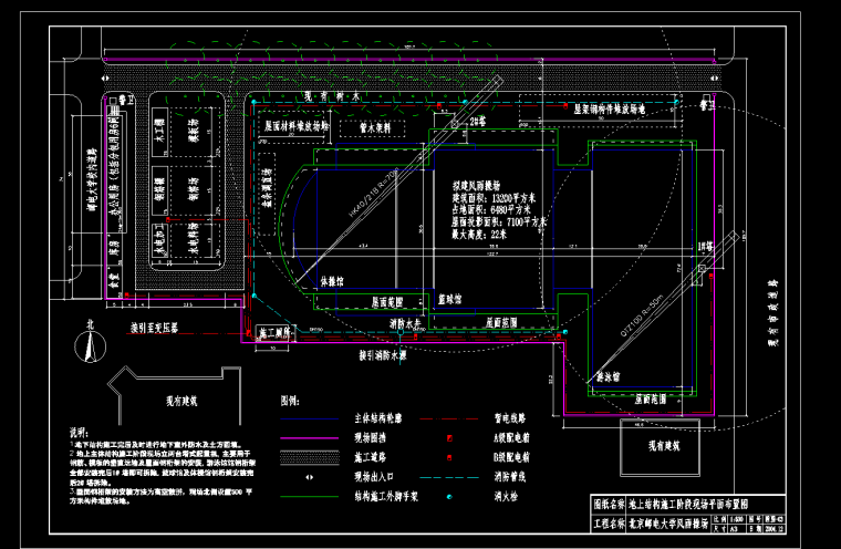 北京某大学风雨操场工程施工组织设计全部资料_5
