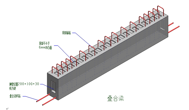 江苏省装配式设计说明资料下载-装配式建筑-建筑结构设计说明-初步设计