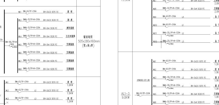 某高层住宅全套电气图纸-配电箱系统图