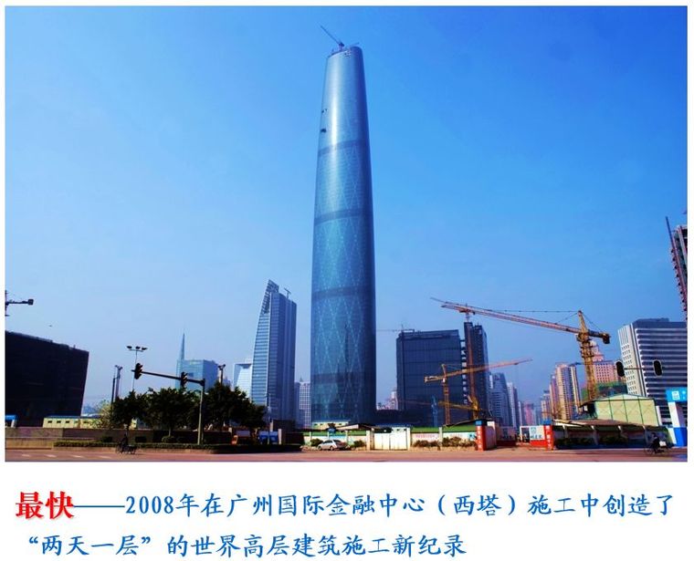 ​中建钢构：为客户提供“投资+建造+运营”整体解决方案_5