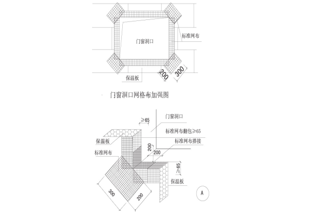武汉幕墙工程施工组织设计资料下载-幕墙装饰工程施工组织设计