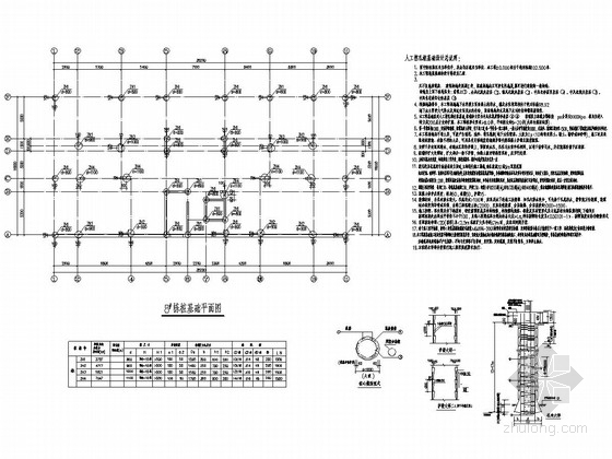 12层框架住宅楼平面图资料下载-[四川]地上12层框架剪力墙结构住宅楼结构施工图