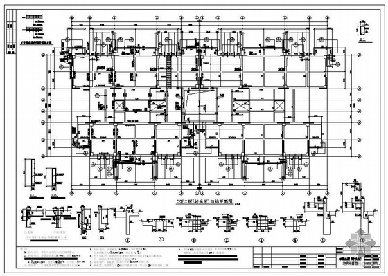 中高层建筑基础处理资料下载-某中高层商住楼结构图