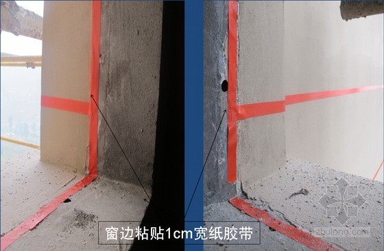 外墙保温岩棉板标准资料下载-建筑工程外墙保温及外墙涂料施工工艺培训讲义