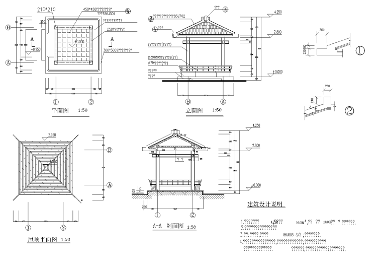 某小区居住区景观设计全套施工图（包含：艺术入口设计，给排水）-某小区居住区景观设计全套施工图 A-9 亭子