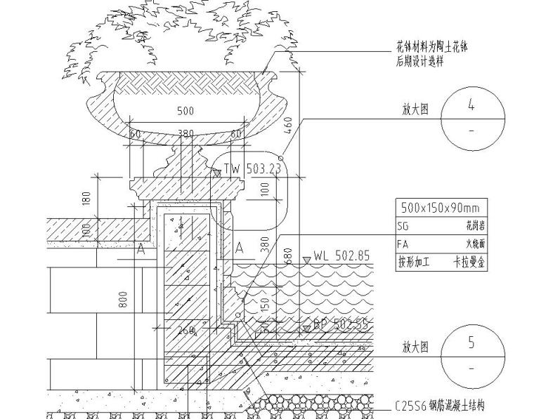 特色经典水景详图设计——知名景观公司景观-剖面图三