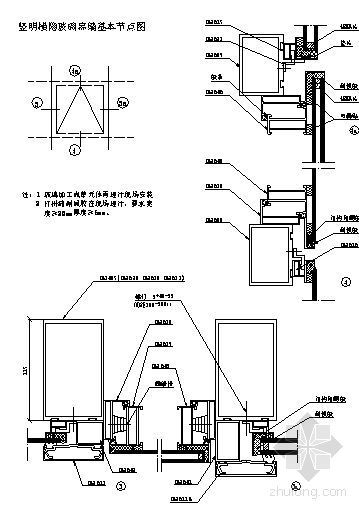 半隐框玻璃幕墙节点图资料下载-竖明横隐玻璃幕墙基本节点图