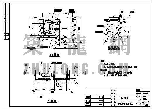 雨水口通用详图资料下载-带水封式雨水口通用图