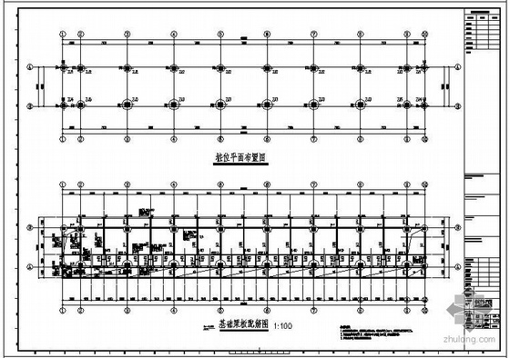 某车库改宿舍结构设计图资料下载-深圳某七层框架宿舍B栋结构图