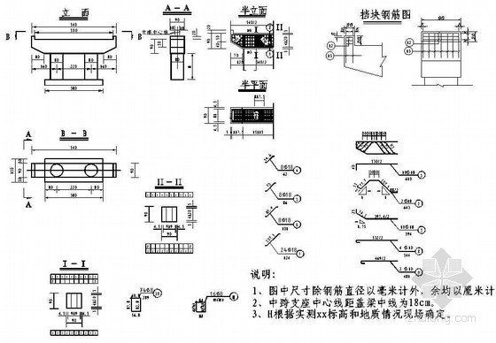 预制板钢筋施工图资料下载-6m钢筋混凝土预制板盖梁节点详图设计