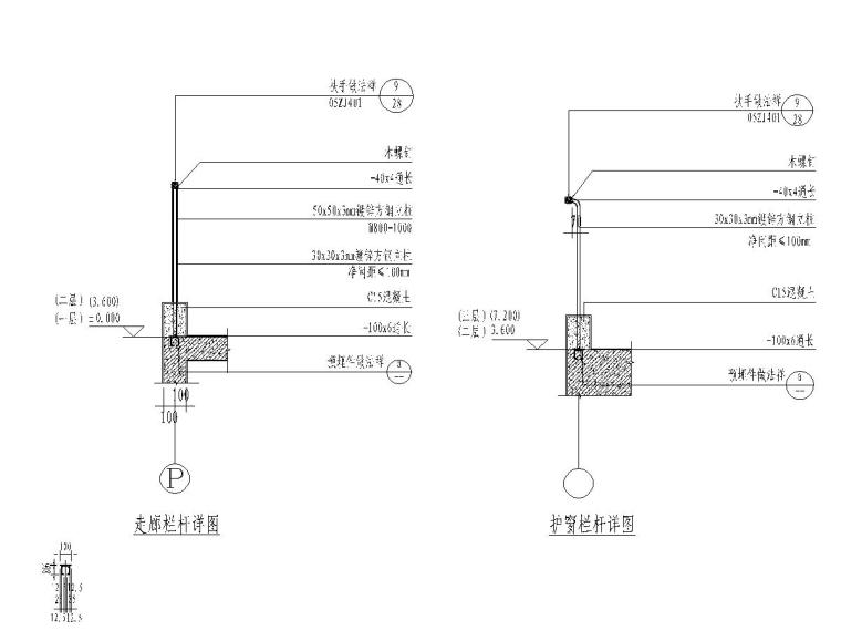 心语幼儿园栏杆工程竣工图-走廊栏杆详图