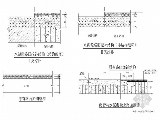 道路白改黑文本资料下载-[重庆]主干道白改黑改造工程施工图设计27张