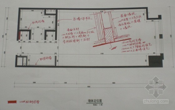 全套样板房精装修图纸资料下载-某地产样板房户型精装修图纸审核手稿(D2版）