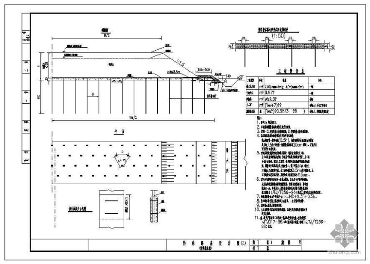 设计院施工单位图纸资料下载-某部属设计院软土路基设计图纸