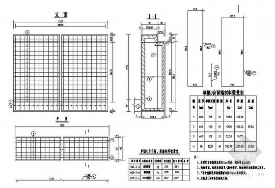 先简支后连续T梁施工组织资料下载-(4×40+4×40)m先简支后连续T梁成套cad设计图纸