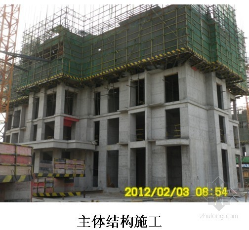 建筑新设备ppt资料下载-建筑工程新员工培训及全过程施工质量图文解说