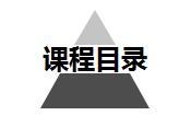 入门晚，基础差，没人带？60天带你系统化学习土建施工技术！_3