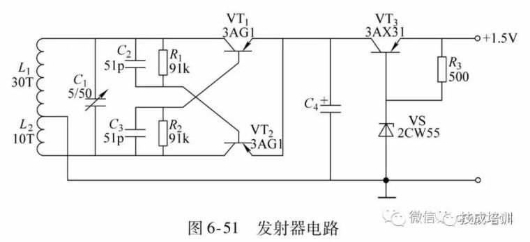 44种电工实用电路图，有了这些，其他电路一通百通！_37