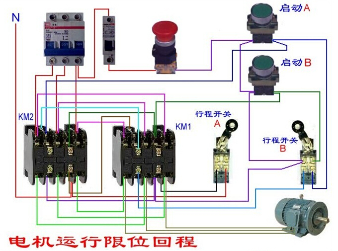 单相电机双电容接线图资料下载-54种电动机电气控制电路接线图